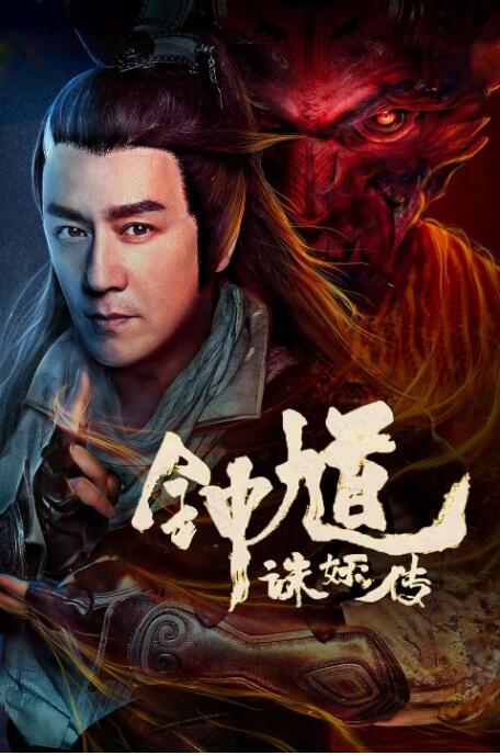 第1集 夜校的灯